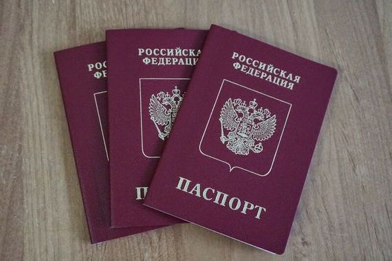 прописка в Ульяновской области